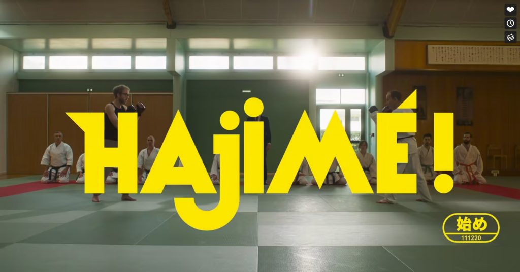 hajime